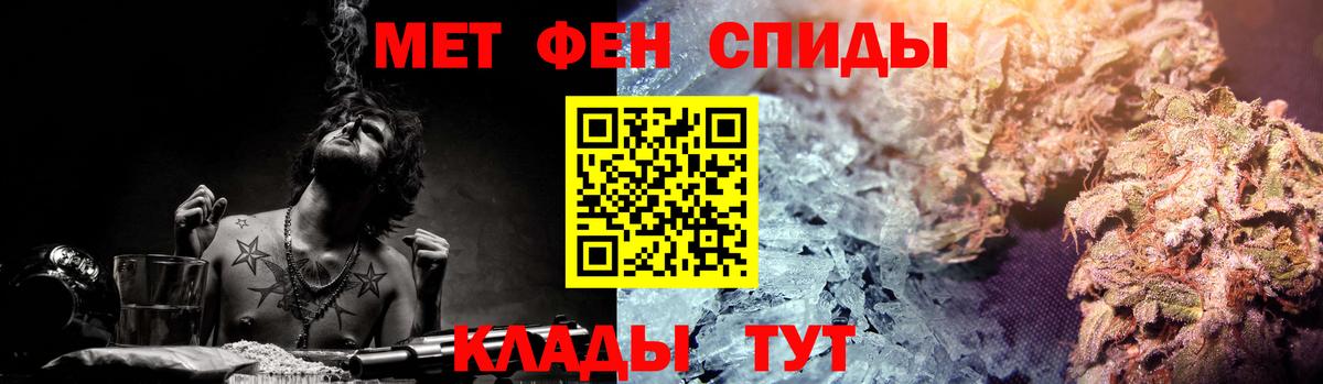 Amphetamine Premium  АМФ  Снежинск  Вход с VPN 