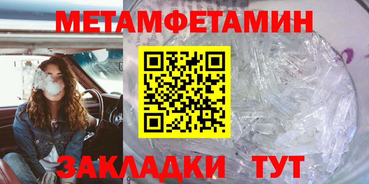 Amphetamine 97% Снежинск