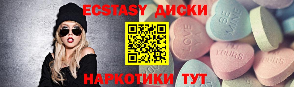 Ecstasy бентли  ЭКСТАЗИ  Экстази louis Vuitton  mega зеркало  Вход с VPN  Снежинск 
