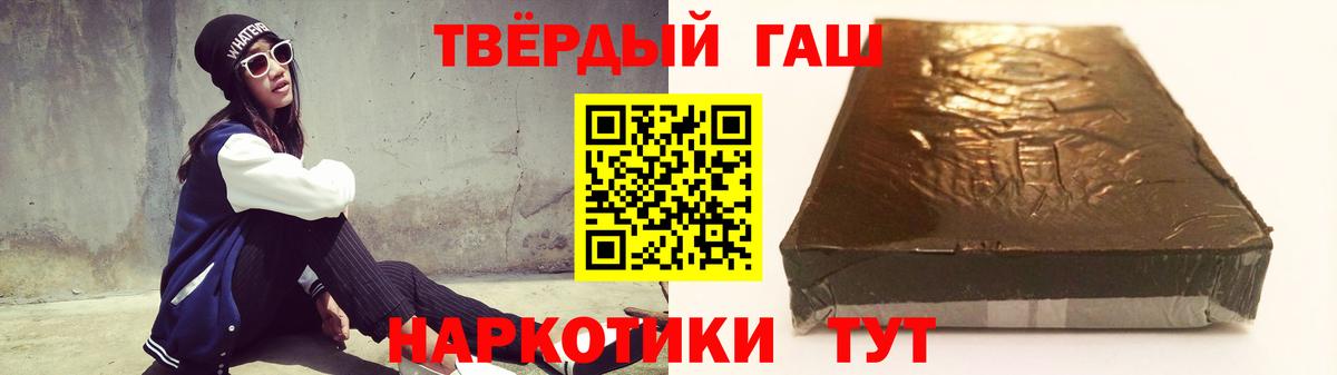 Гашиш VHQ Снежинск