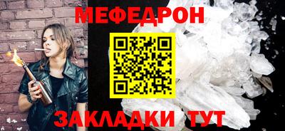 кристаллы Бугуруслан