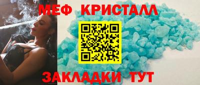 прущие крисы Бузулук