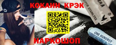 прущие крисы Бузулук