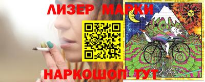 кристаллы Бугуруслан