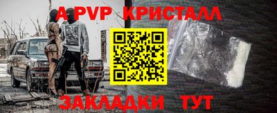 прущие крисы Бузулук