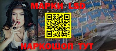 кристаллы Бугуруслан