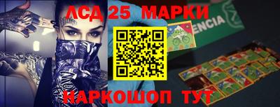 кристаллы Бугуруслан