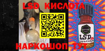 кристаллы Бугуруслан