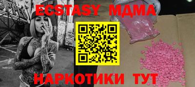 прущие крисы Бузулук