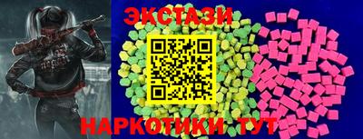 кристаллы Бугуруслан