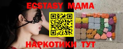 прущие крисы Бузулук