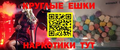 альфа пвп VHQ Будённовск