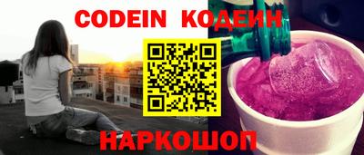 кристаллы Бугуруслан