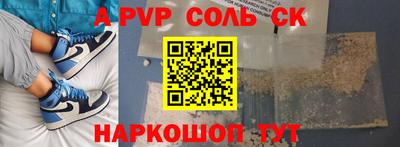 альфа пвп VHQ Будённовск