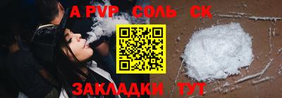 прущие крисы Бузулук