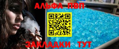кристаллы Бугуруслан