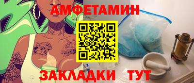 альфа пвп VHQ Будённовск