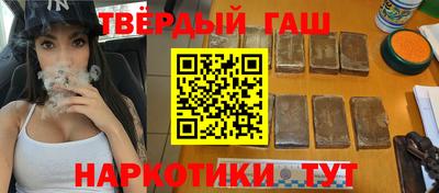 альфа пвп VHQ Будённовск