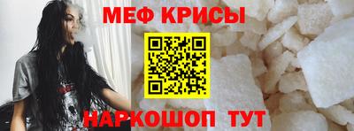 альфа пвп VHQ Будённовск