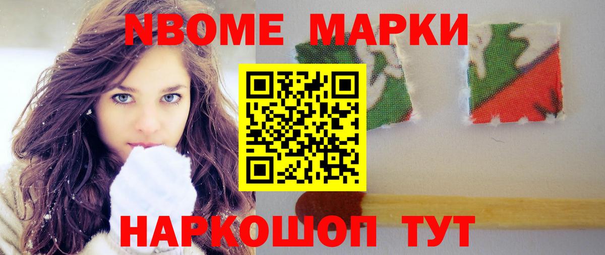 LSD-25 экстази кислота Снежинск