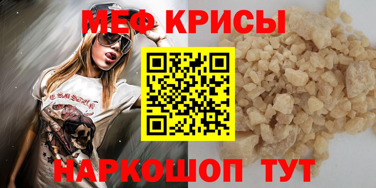 МЯУ-МЯУ 4 MMC  Вход с VPN  МЕФ  МЕФ VHQ  Снежинск 