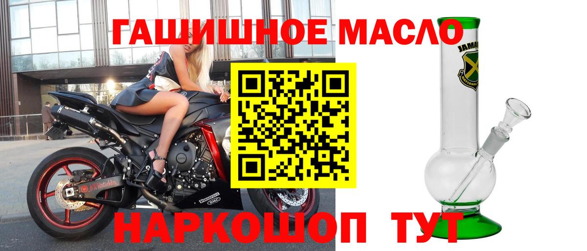 Снежинск  ТГК вейп  Дистиллят ТГК Wax  Вход с VPN 
