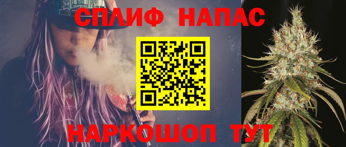 Шишки марихуана AK-47 Снежинск