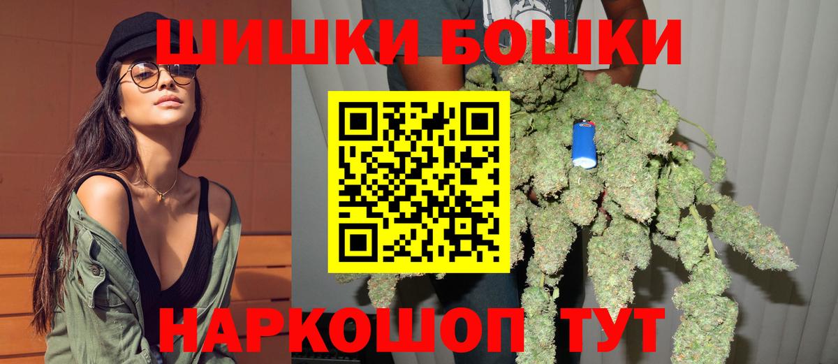 Снежинск  Марихуана марихуана  МАРИХУАНА LSD WEED  Бошки марихуана LSD WEED  Шишки марихуана White Widow  Вход с VPN 